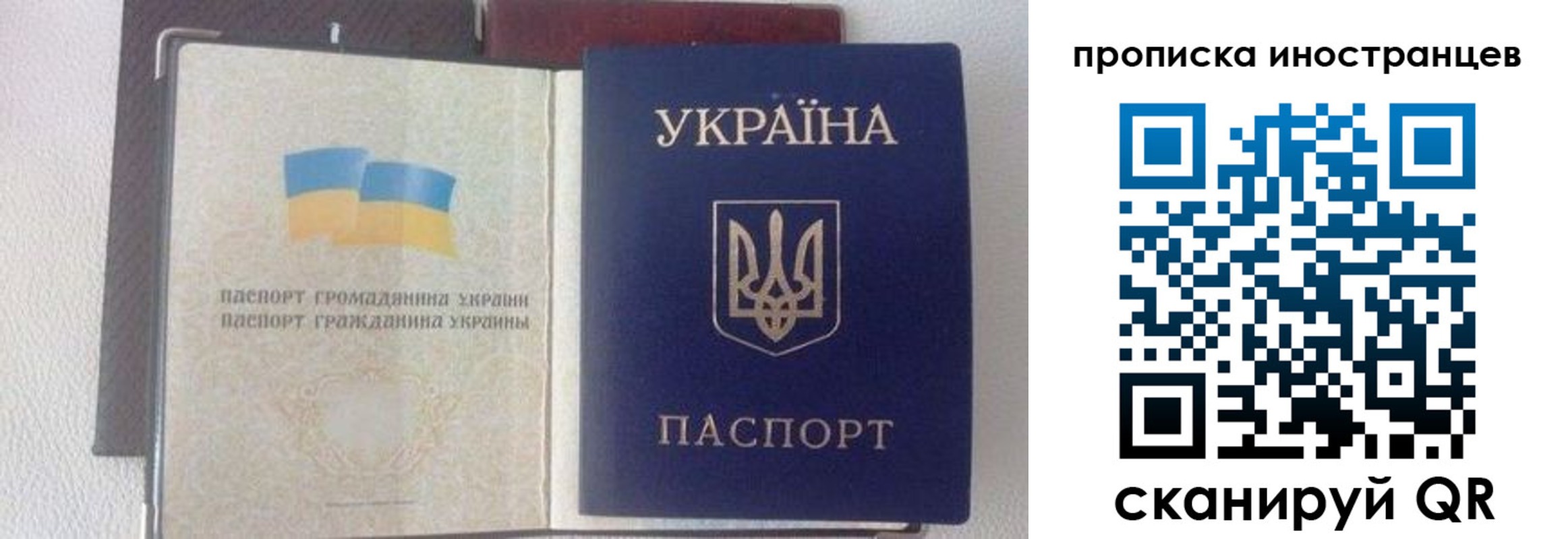 регистрация в Алапаевске