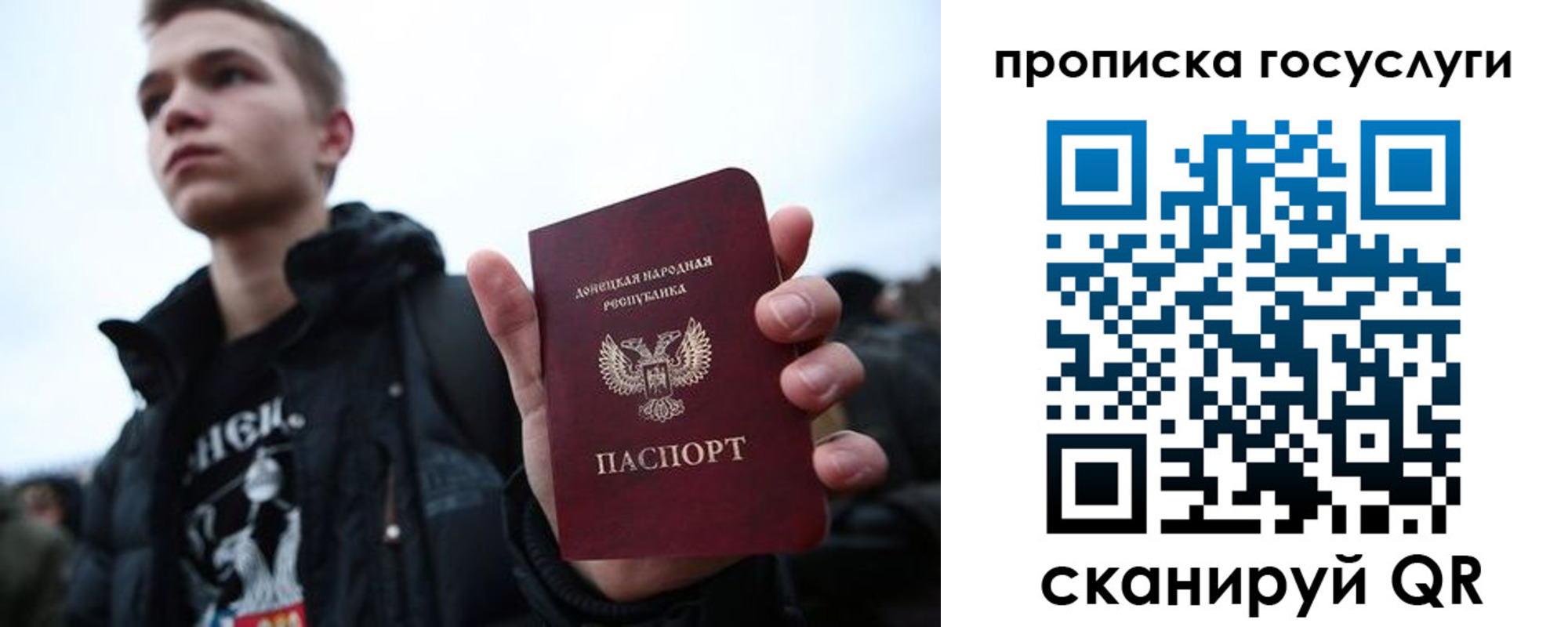 прописка 2025 в Алапаевске
